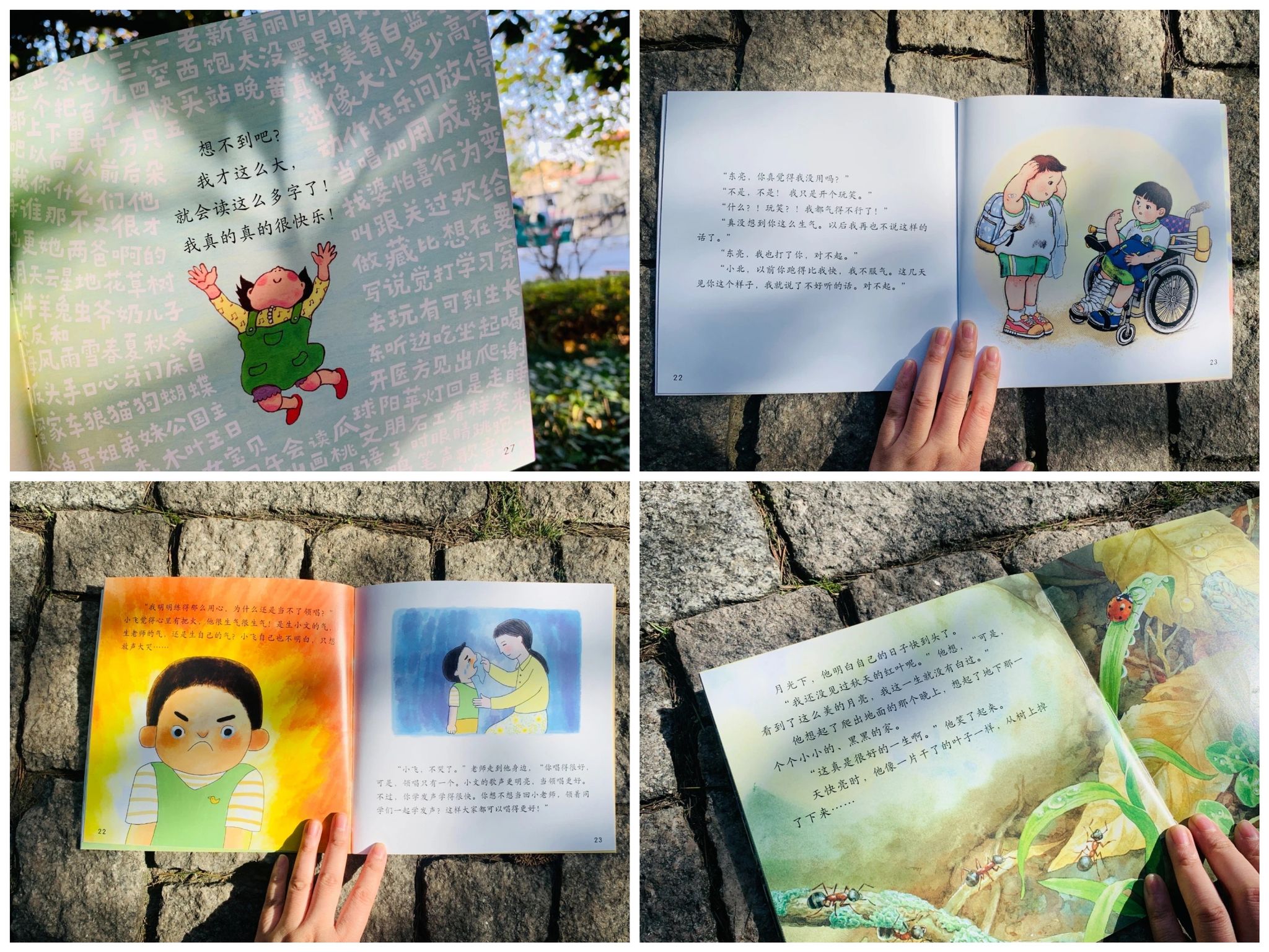 [Original] 小羊上山_11