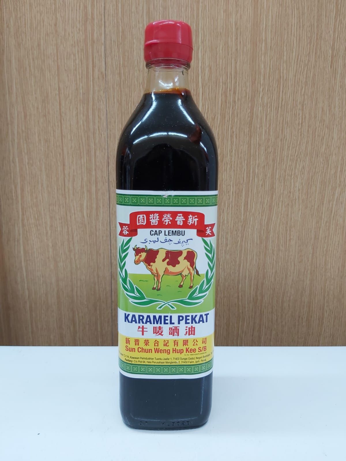 Cow Brand Dark Soy Sauce 牛唛晒油_0
