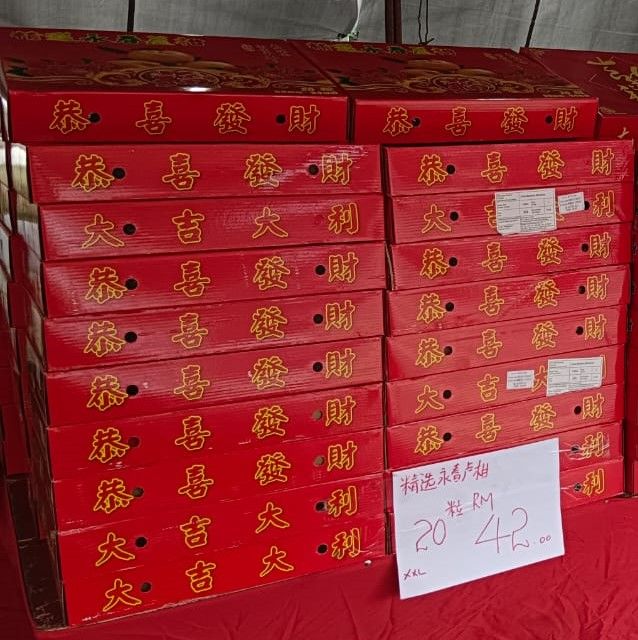 精选 永春芦柑，20粒， XXL_0