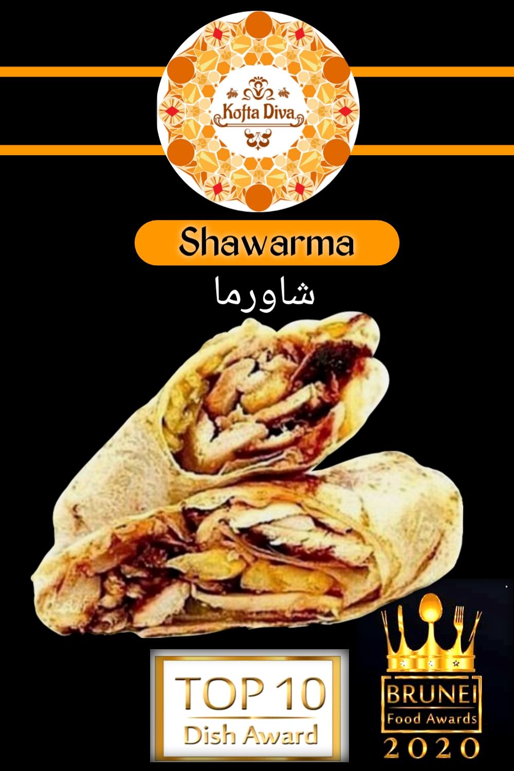 Chicken Shawarma_0