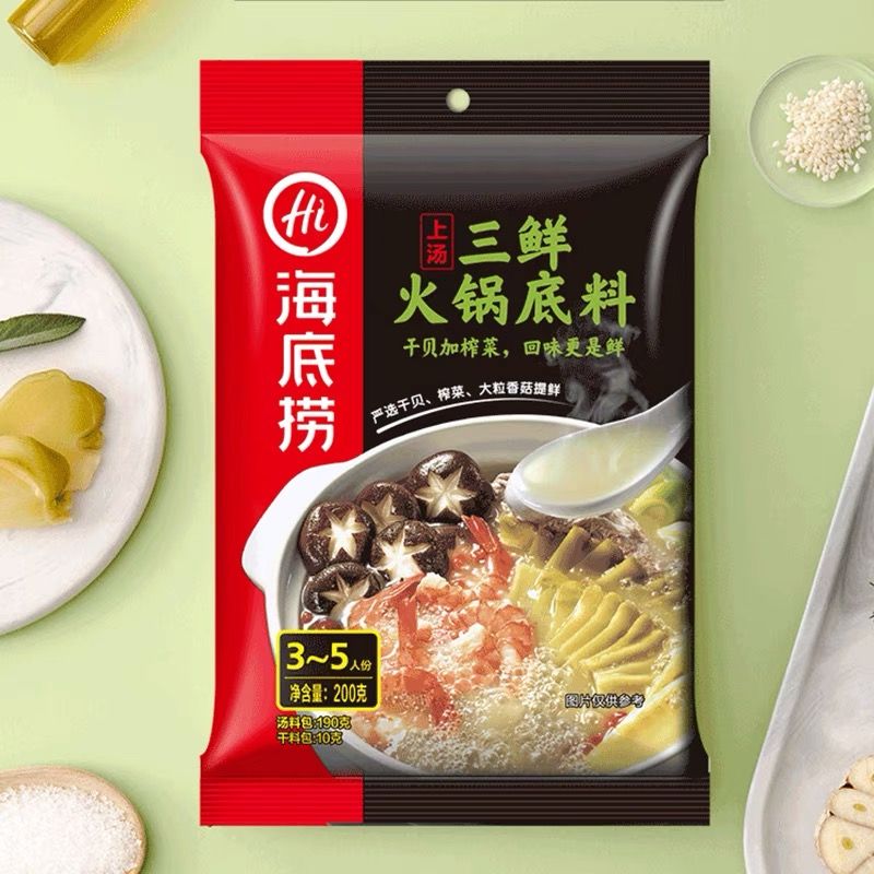 🍲火锅底料 -$3.80/1袋_1