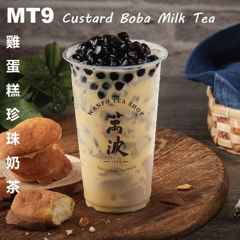 Custard Boba Milk Tea (MT9)_0