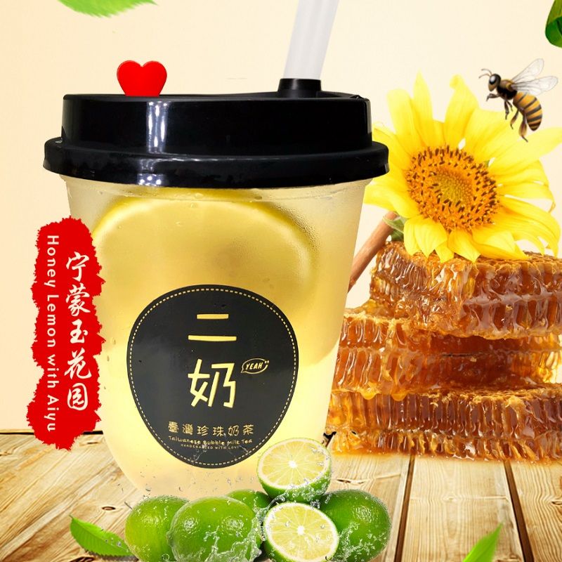 Honey Lemon Aiyu 柠檬玉花园 🍋_0