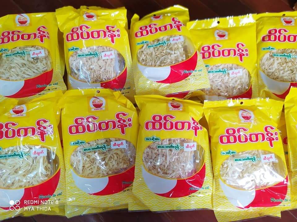 ထိပ်တန်း(ဆီချက်)_0