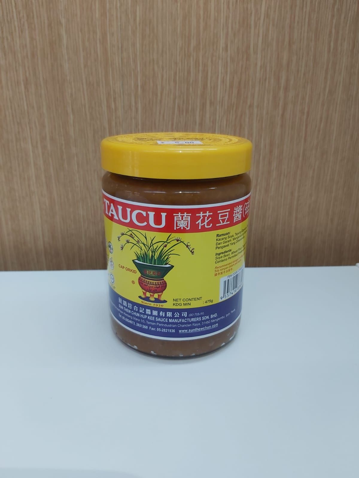 Orchid Brand Broad Bean Paste(Taucu) 兰花牌豆瓣酱_0