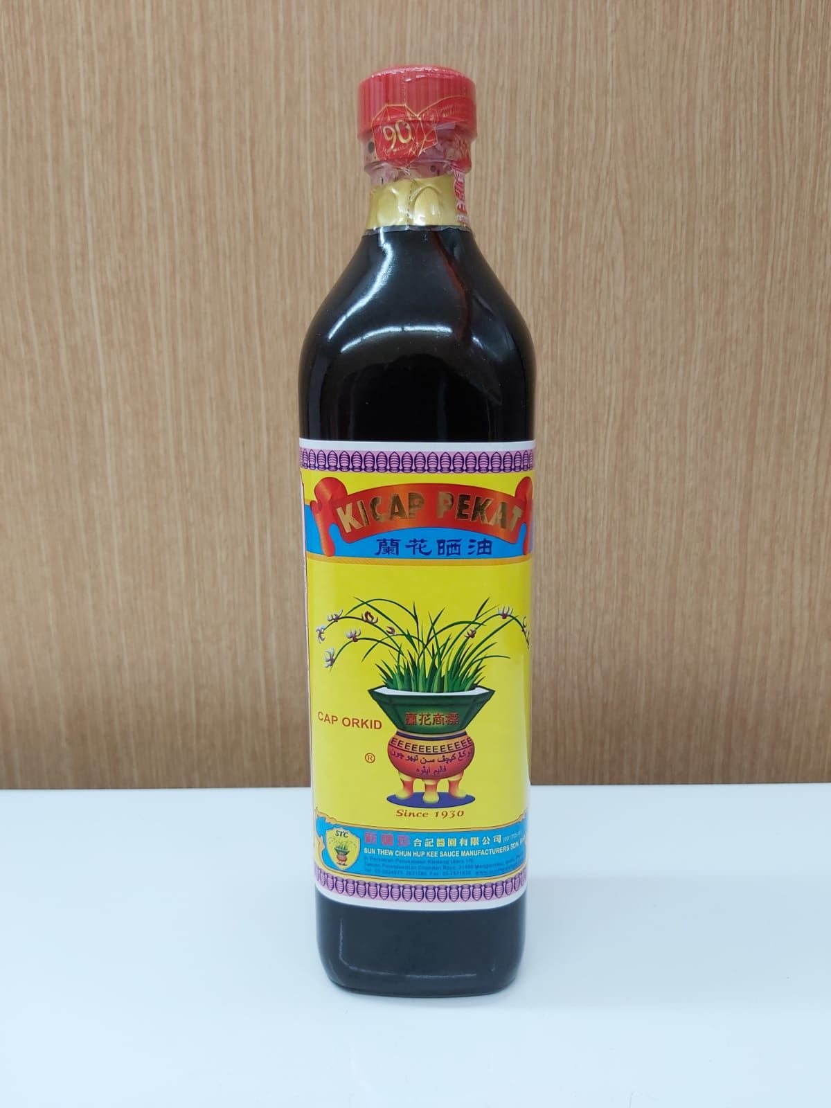Orchid Brand Dark Soy Sauce 兰花牌晒油_0