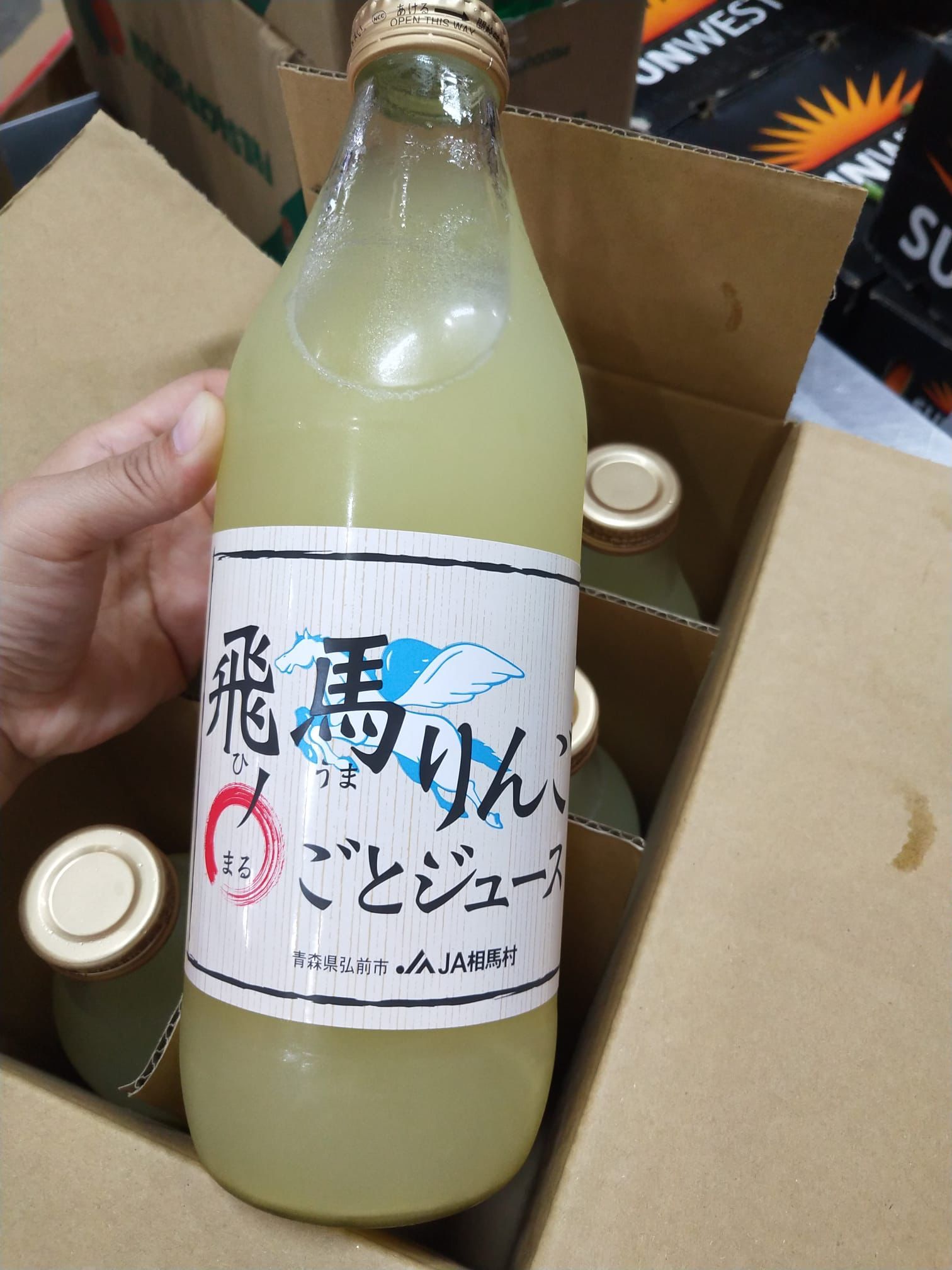 Japan Aomori 100% Real fruit juice 来自日本🇯🇵苹果汁A.AY [self collect or purchase with purchase for free delivery ] _0