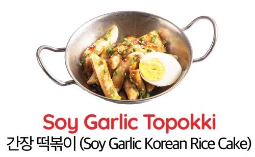 Soy Garlic Topokki_0