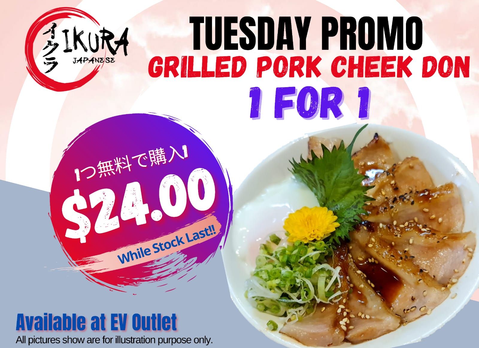 TUESDAY - GRILLED PORK CHEEK DON 1 for 1_0