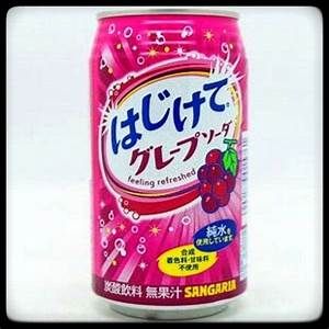 Sangaria提子味汽水_0