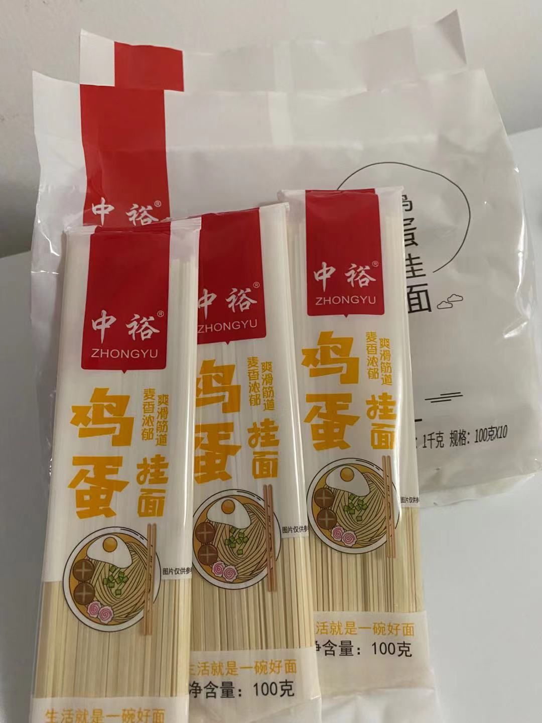 🍜鸡蛋挂面-$4.5/10包/10x100g_2