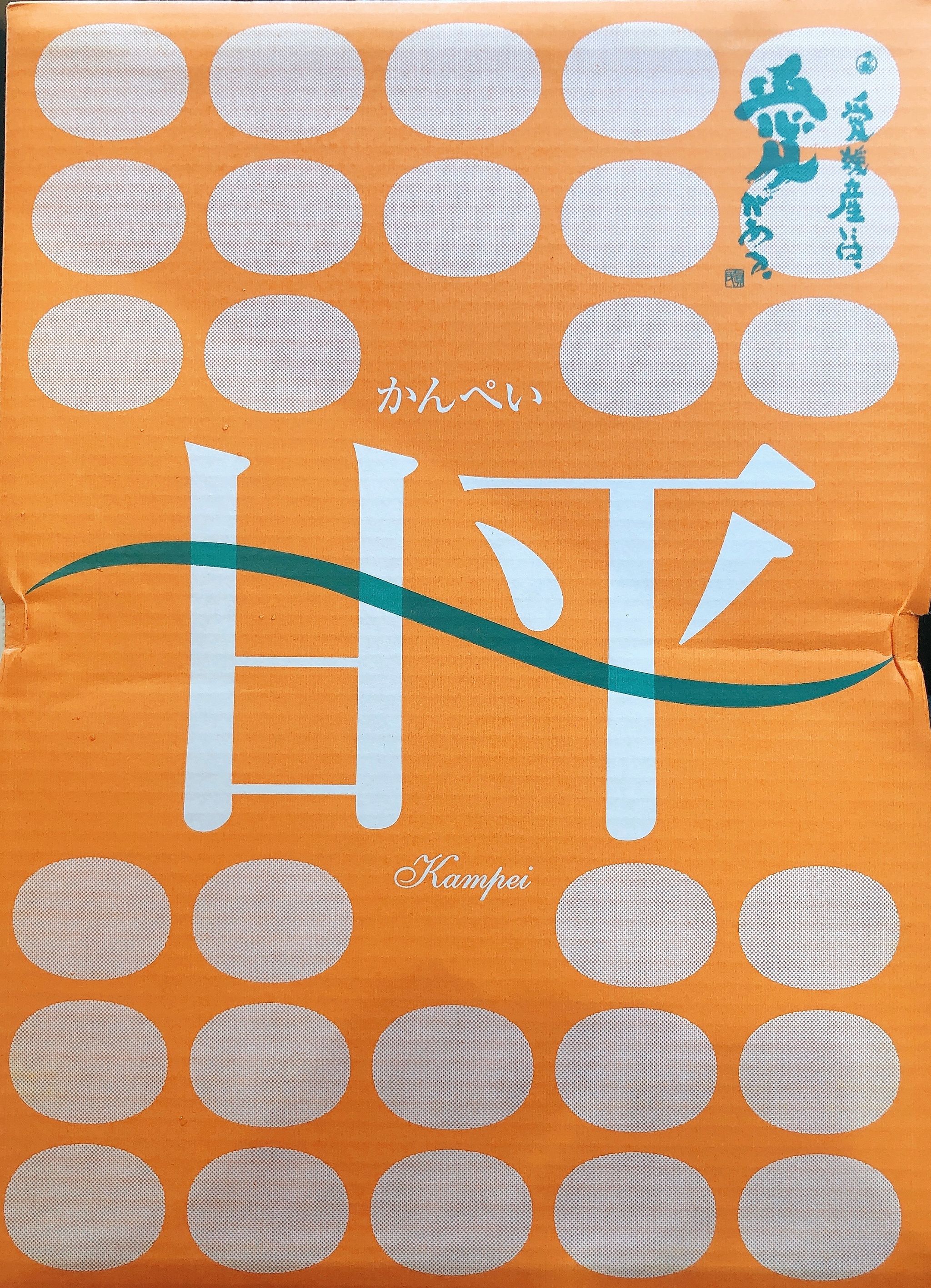 Japan Ehime Kanpei (甘平）3KG Giftbox_1