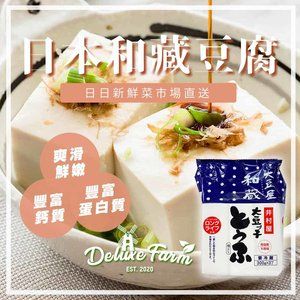 井村屋和藏豆腐 (300g x3)_1