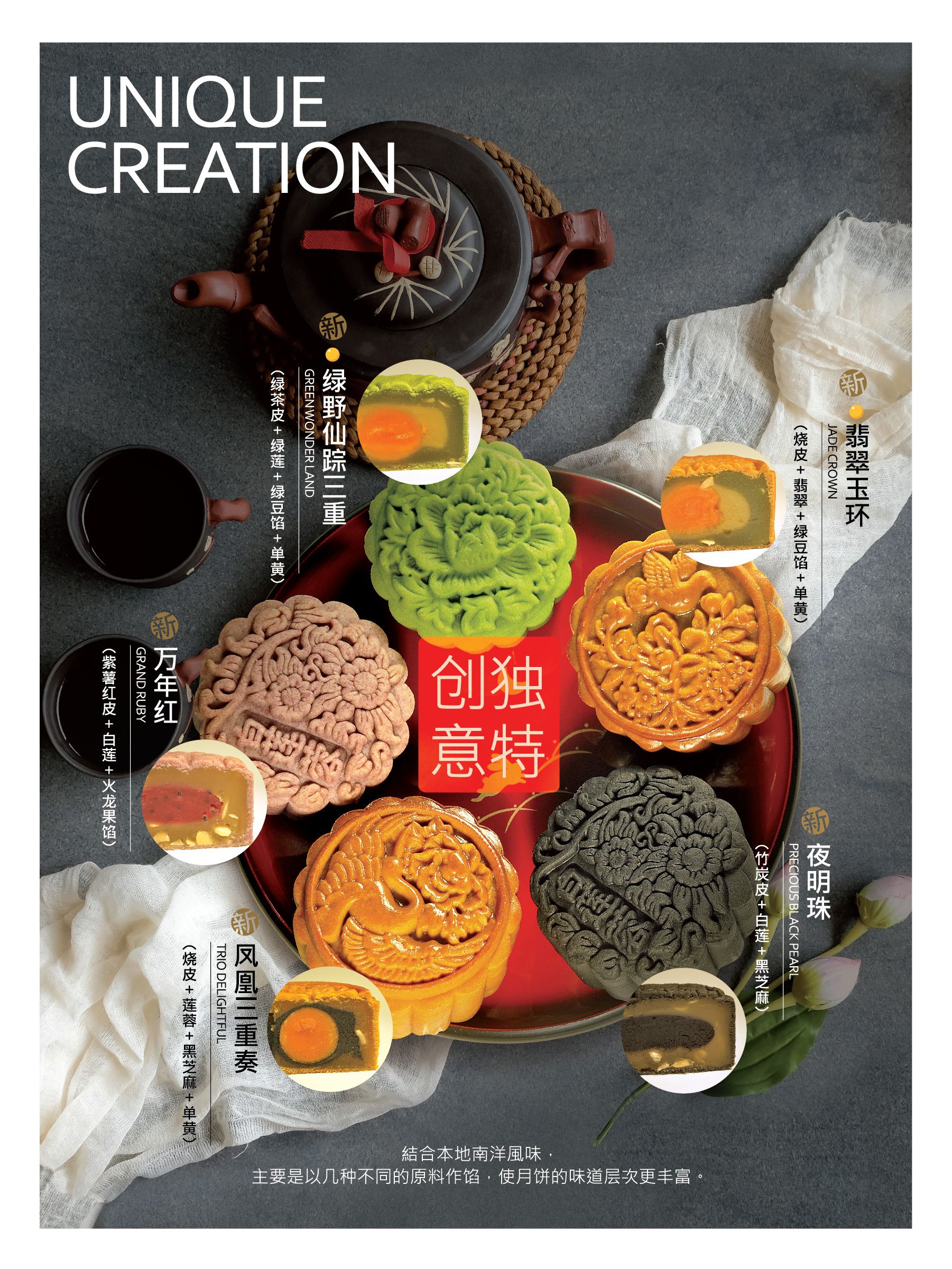 MC 14 JADE CROWN 翡翠玉环_0