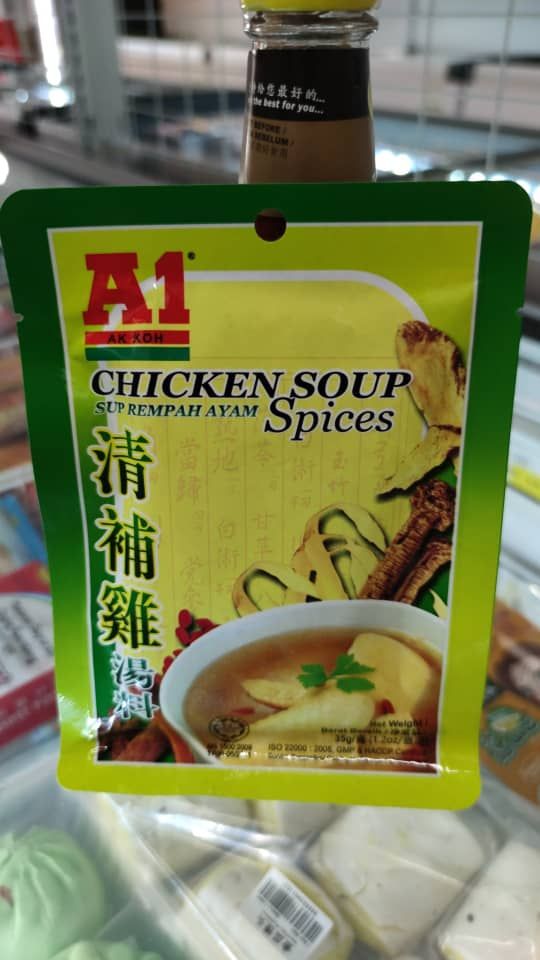 A1 清补鸡汤料_0