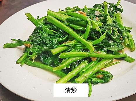 V 9 - 空心菜 | 蕹菜 (KangKung)_1