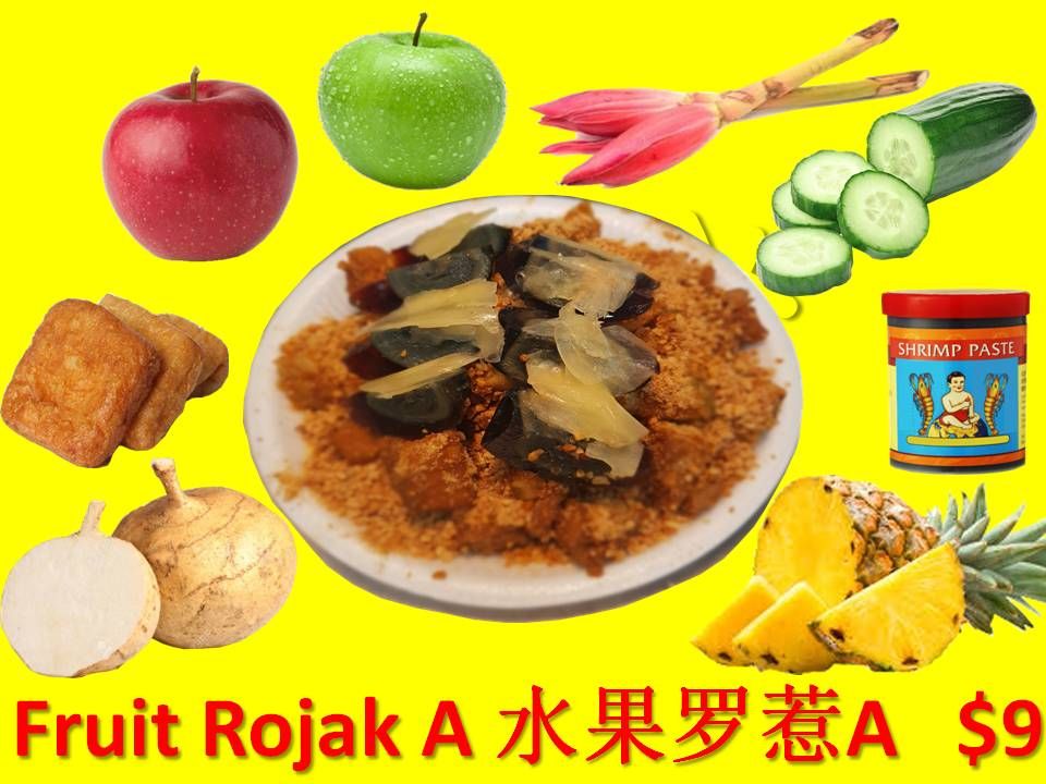 Fruit Rojak Set A_0