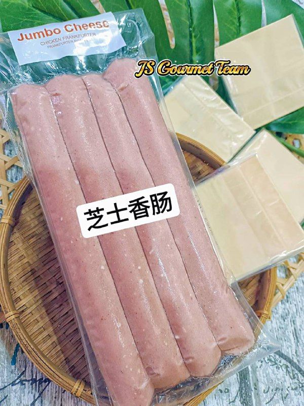 Home Chicken Sausage _6
