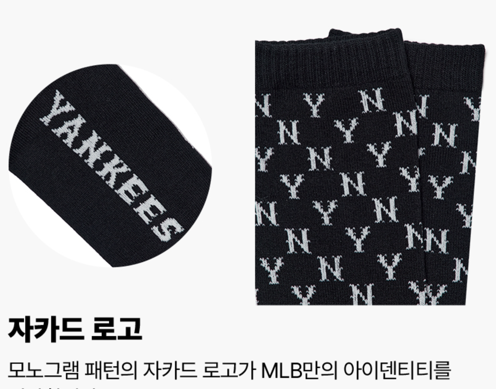 Classic Monogram Socks - SS04_1