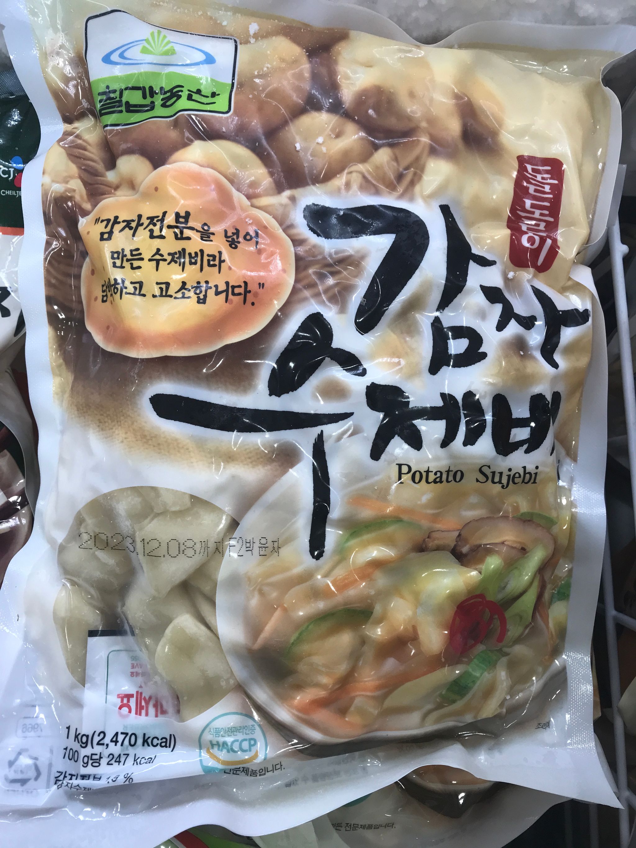 칠갑농산 냉동 감자 수제비 1kg_0