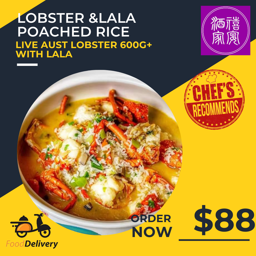 (Chef Recommendation) Live Aust Lobster 600g with Lala Poached Rice （西澳龙啦啦泡饭)_0