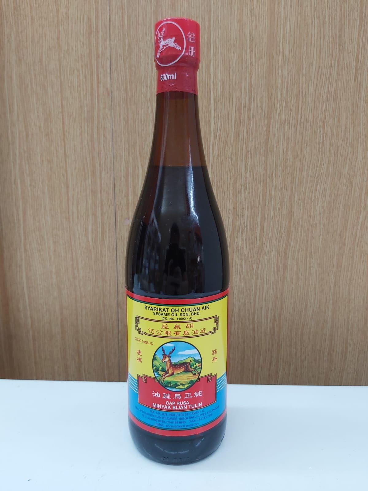Sesame Oil 鹿标麻油_0