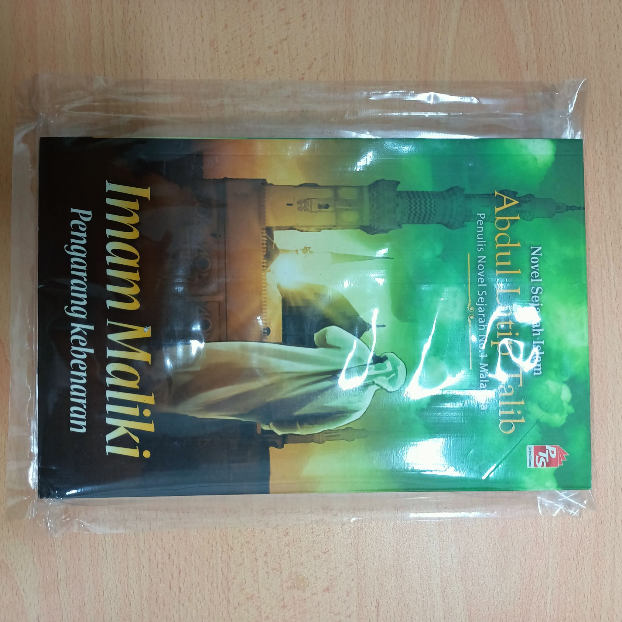 Sejarah Islam - Imam Maliki_0