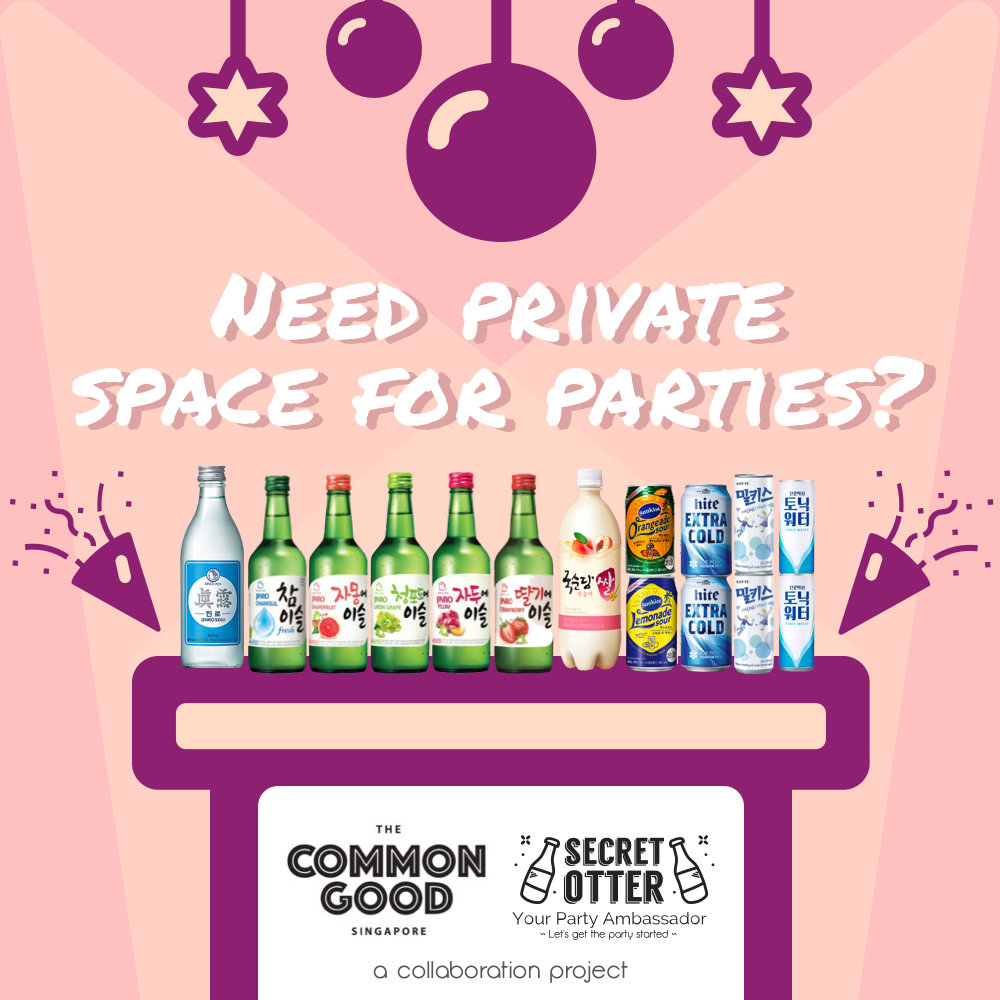 Private Event Space - The Common Good_0