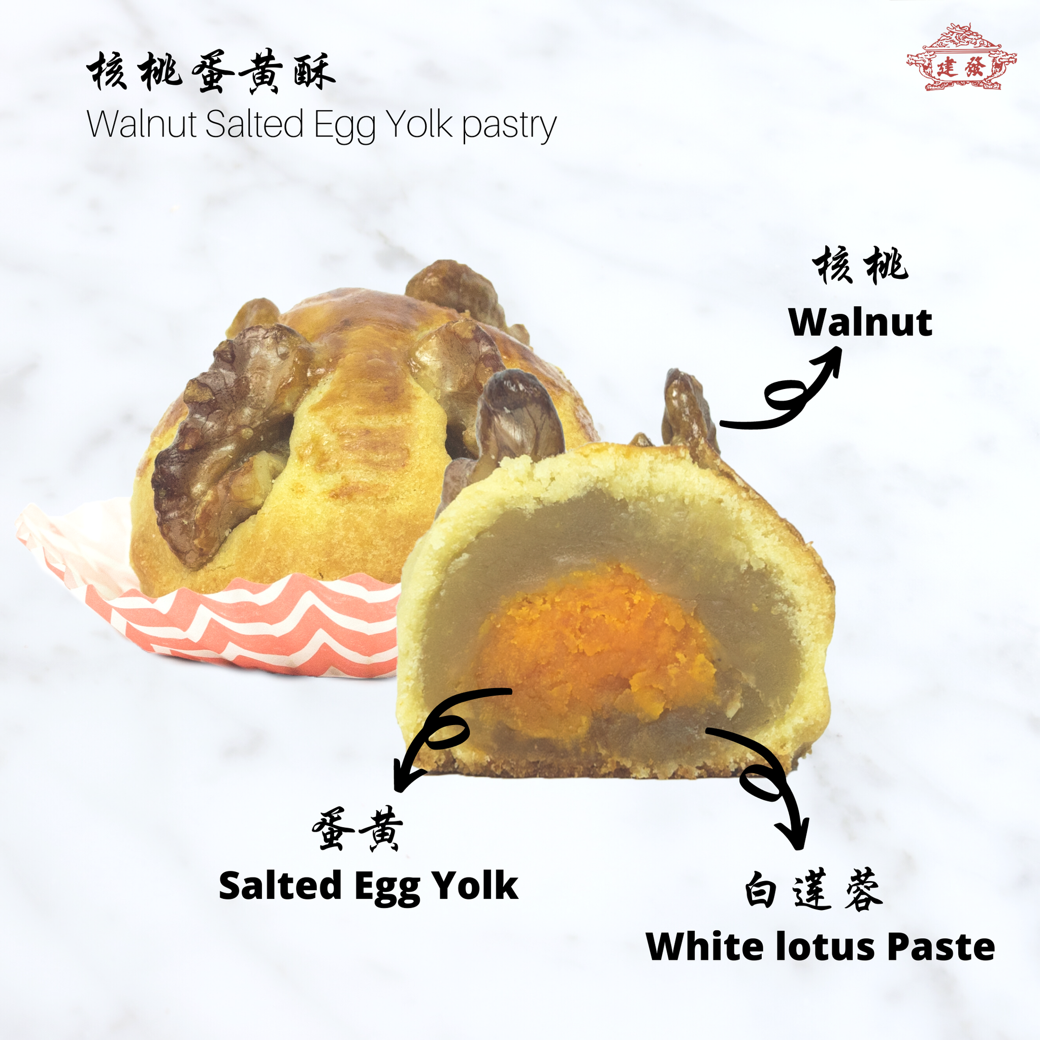 Salted Egg Yolk Mooncakes / 蛋黄酥_5