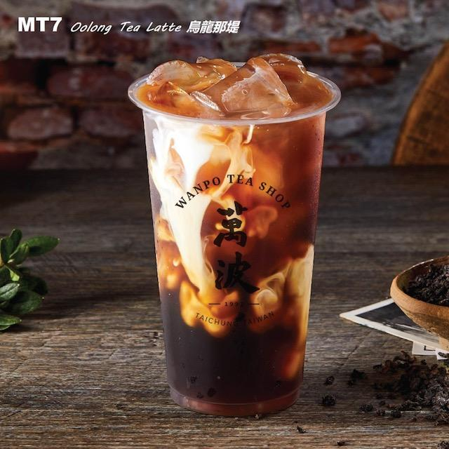 Oolong Tea Latte (MT7)_0