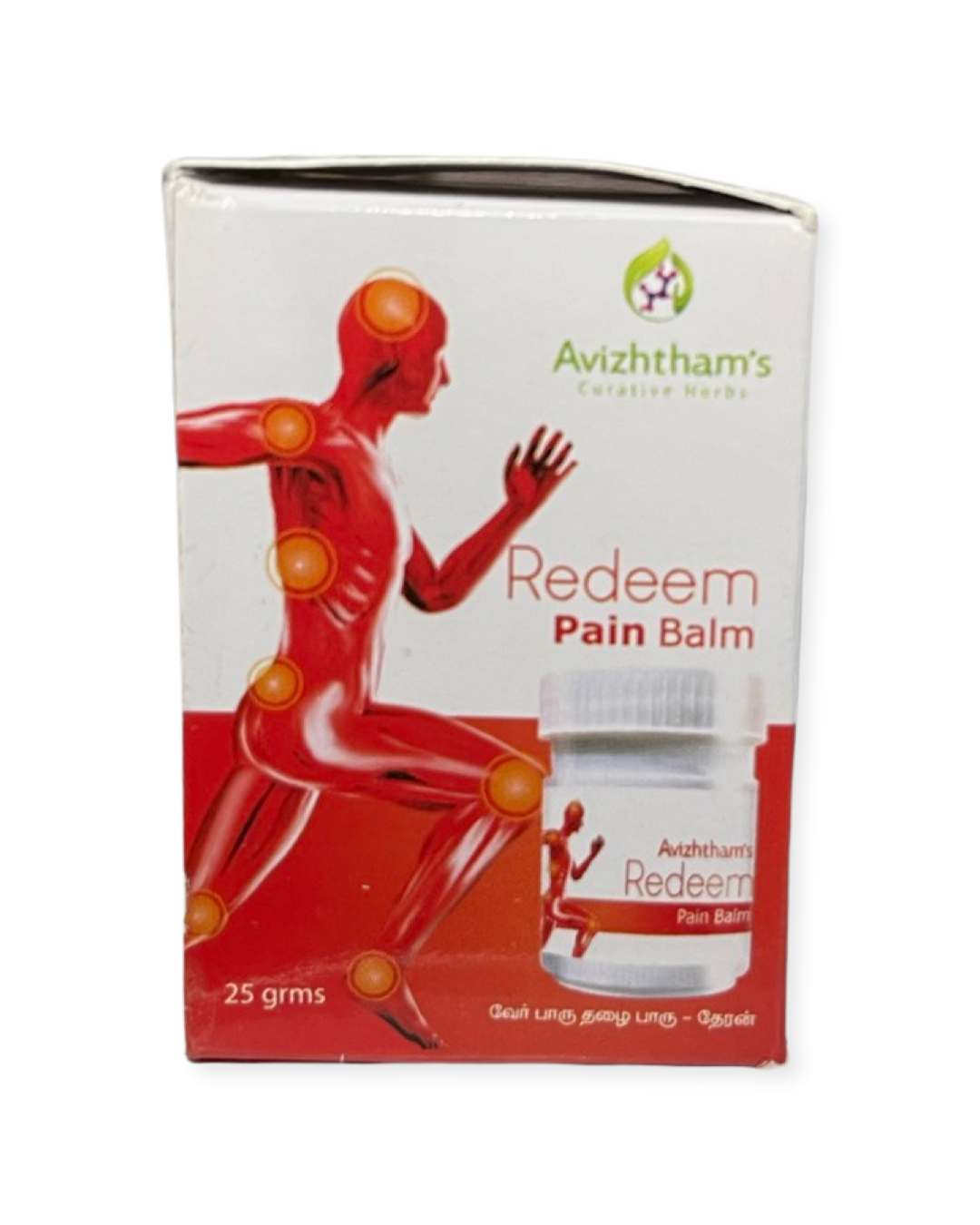 Redeem Pain Balm_0