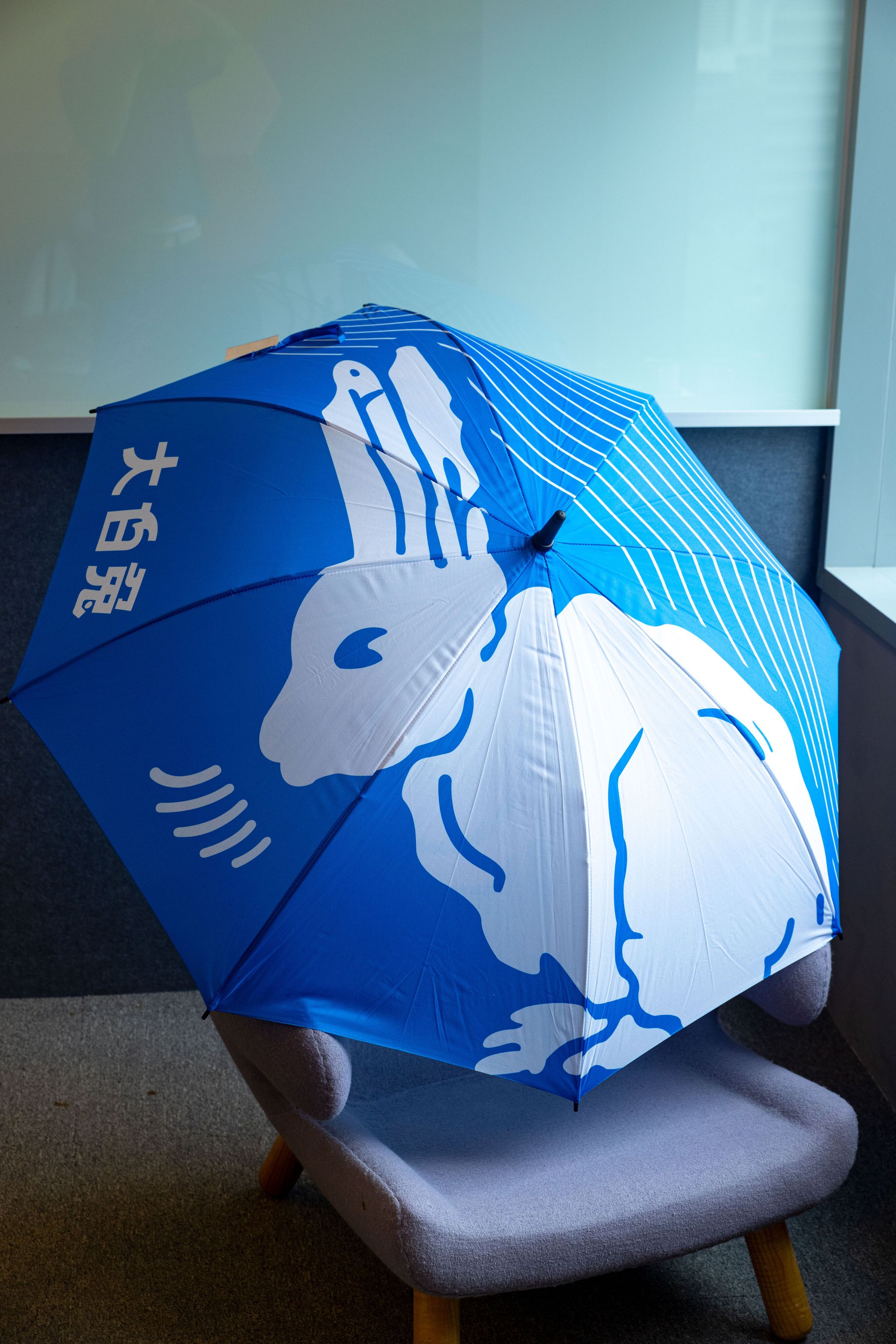 White Rabbit Golf Umbrella_0