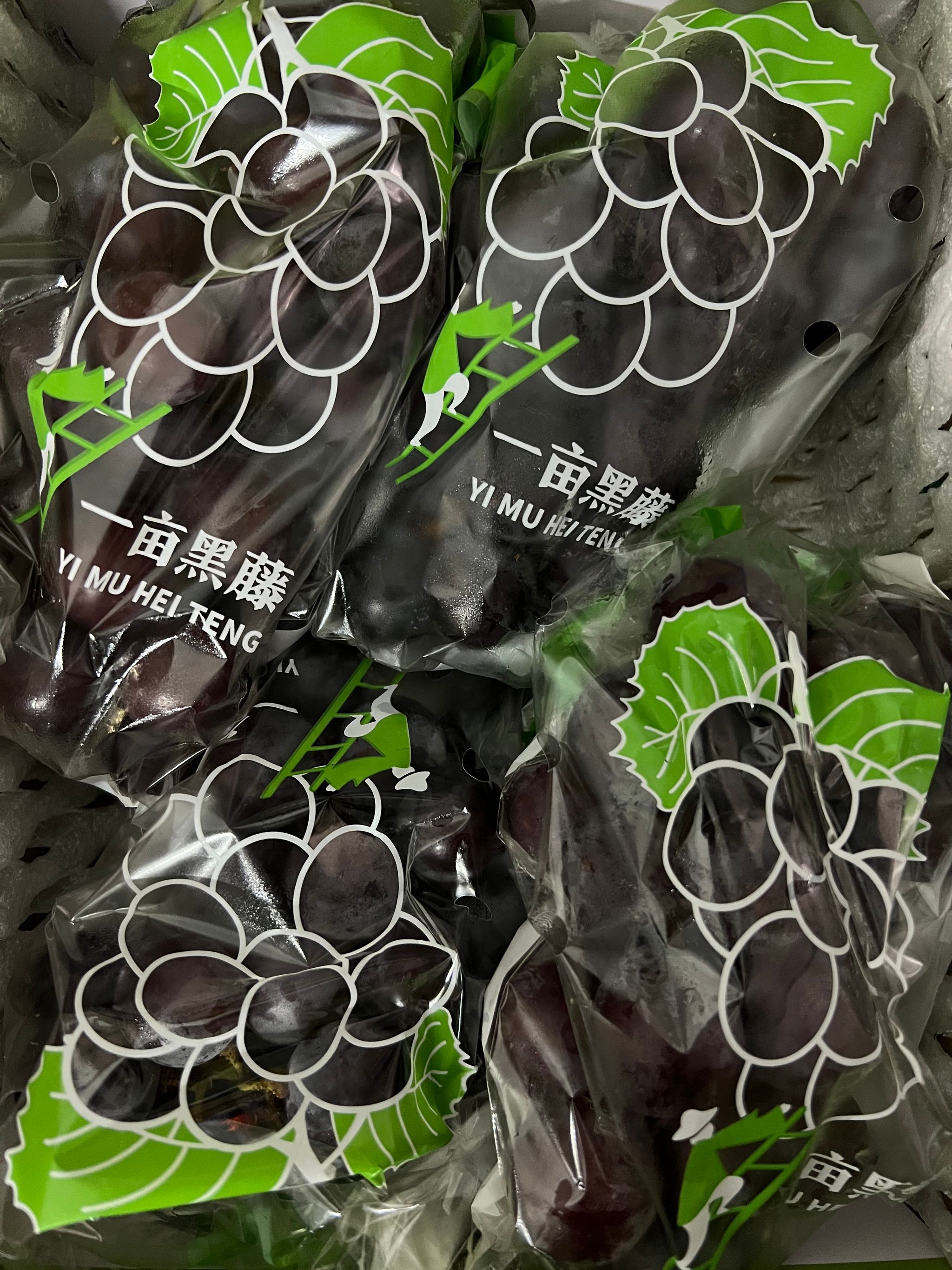 🍇 黑藤葡萄 Grapes -$20/1箱/2kg左右_0