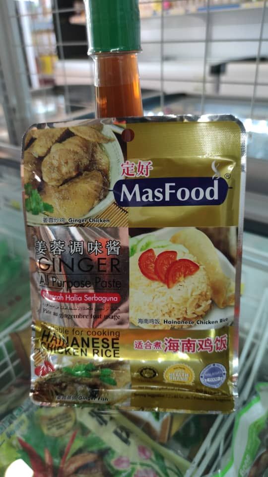 定好 蒜蓉调味酱_0