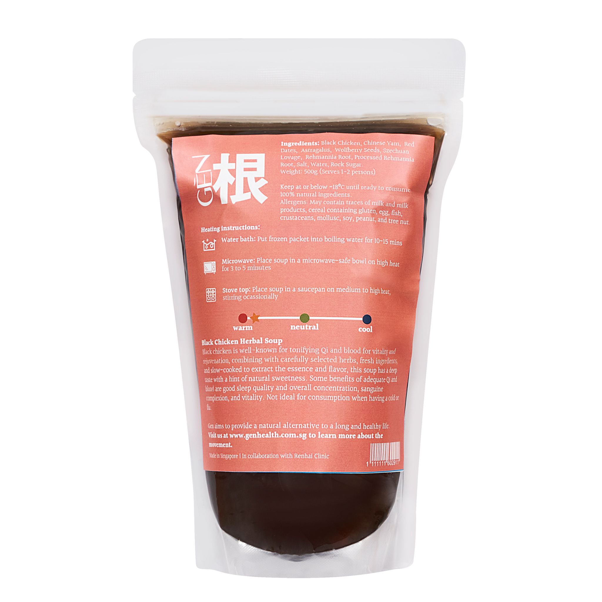 Black Chicken Herbal Soup_2