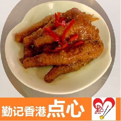 Phoenix feet with Guilin Sauce 桂林酱凤爪_0