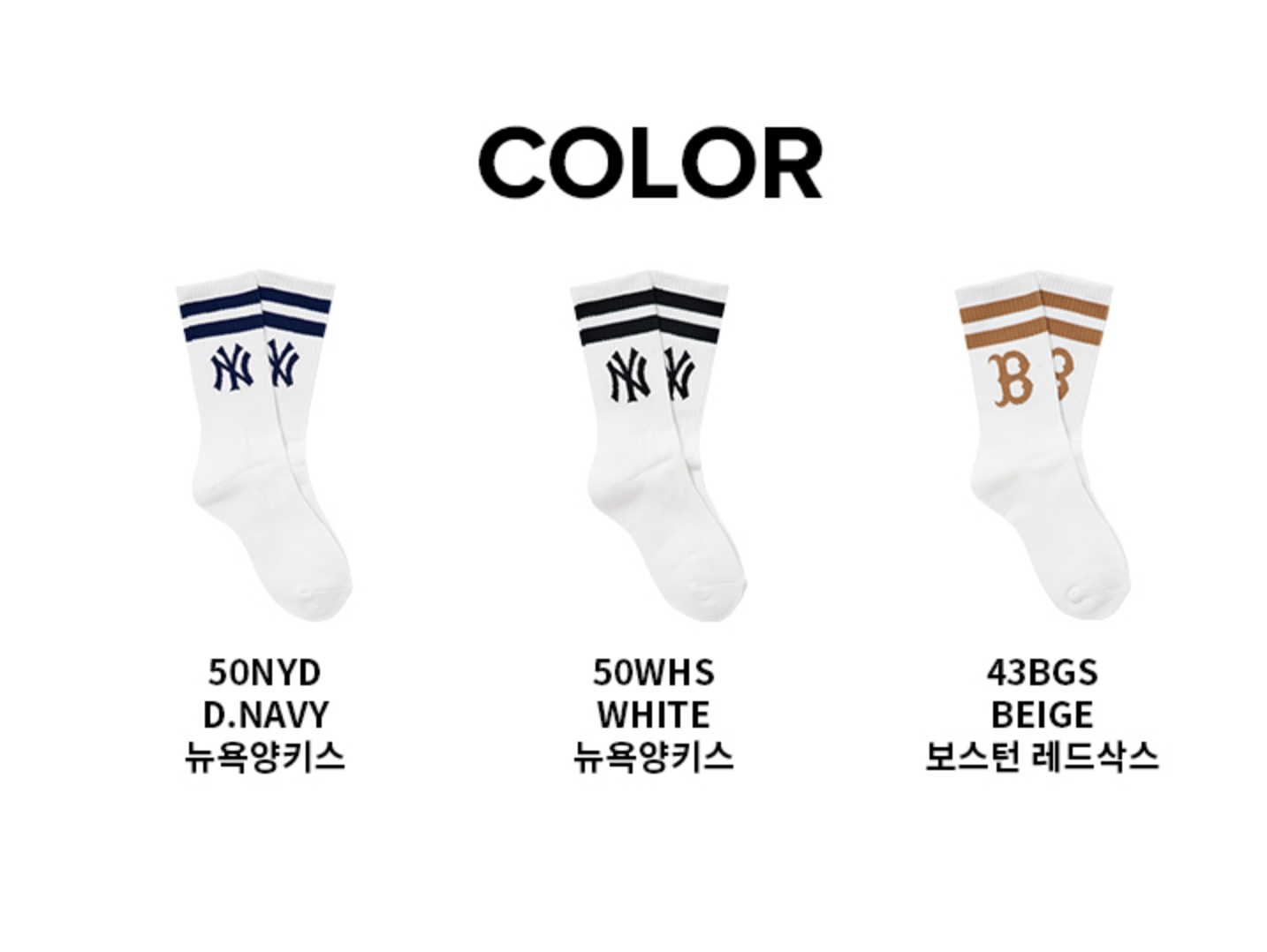 Striped Socks Boston - SS01_2