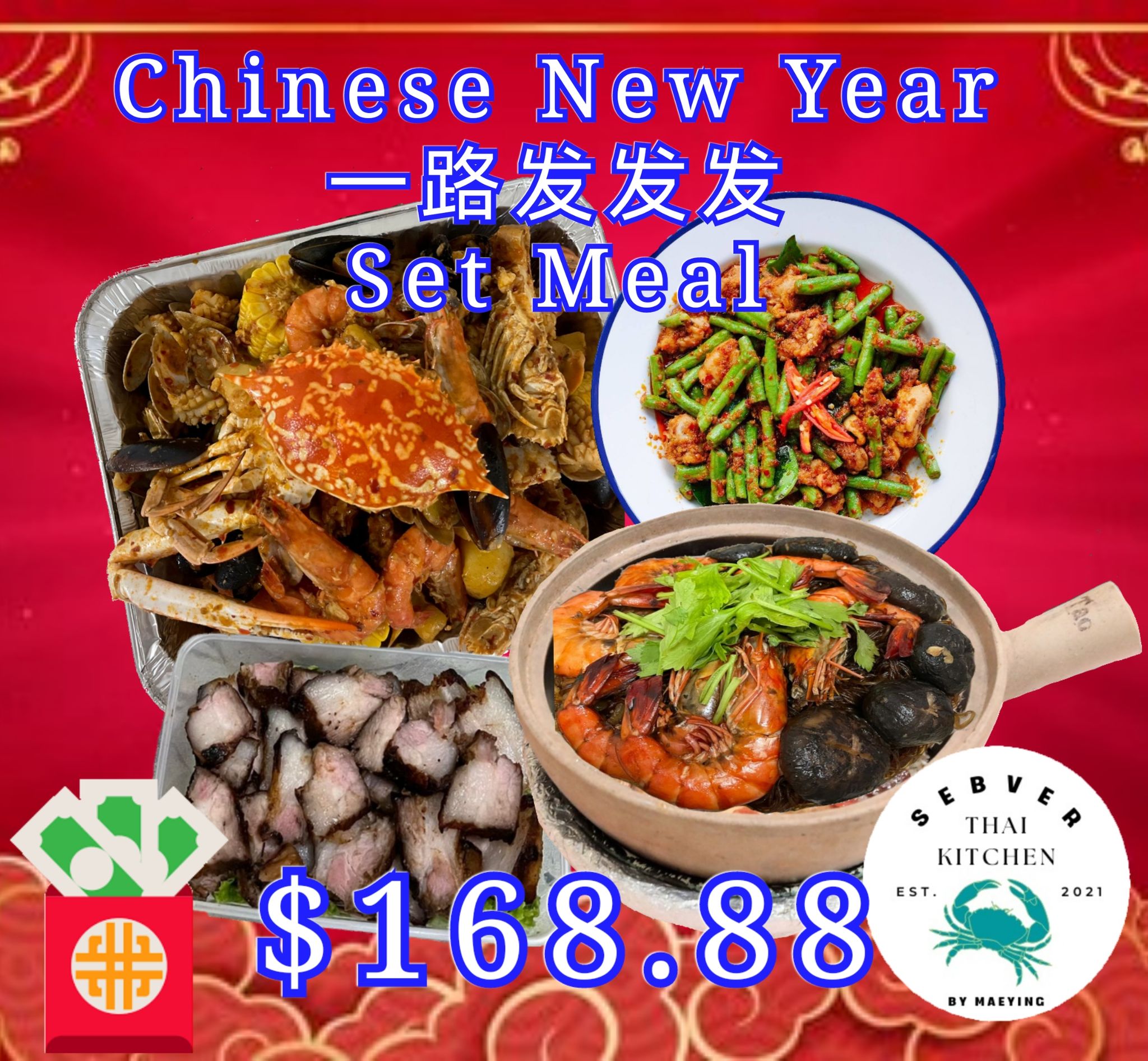 Chinese new year 168 set meal_0