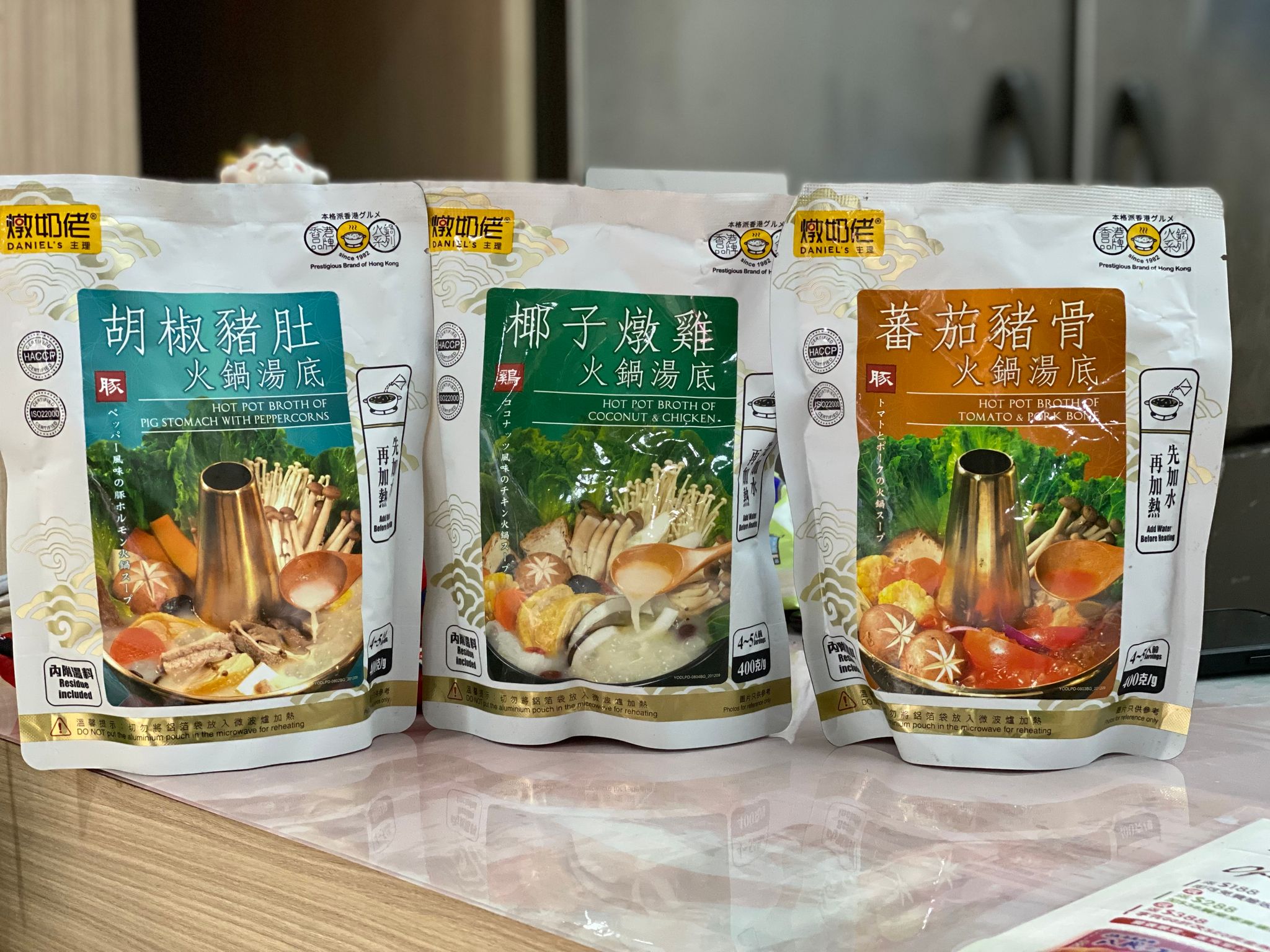 燉奶佬系列火鍋湯包 400g（胡椒豬肚）_0