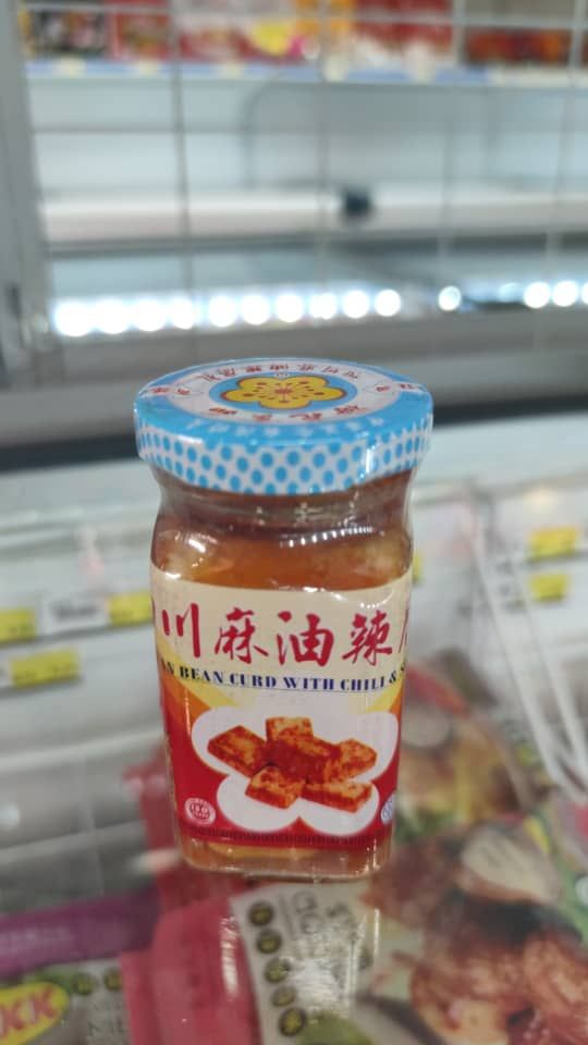 四川麻油辣腐乳_0