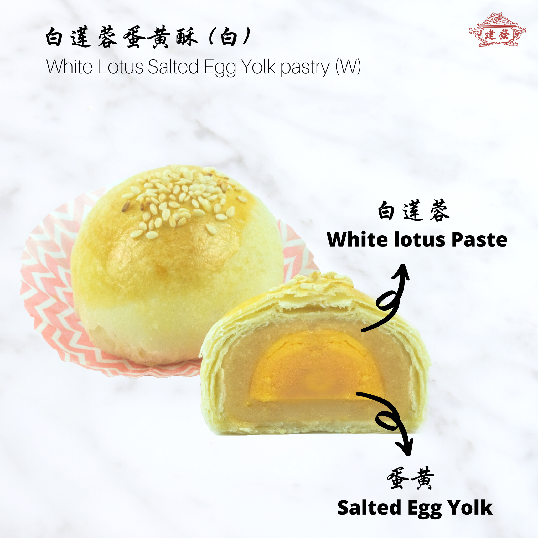 Salted Egg Yolk Mooncakes / 蛋黄酥_4