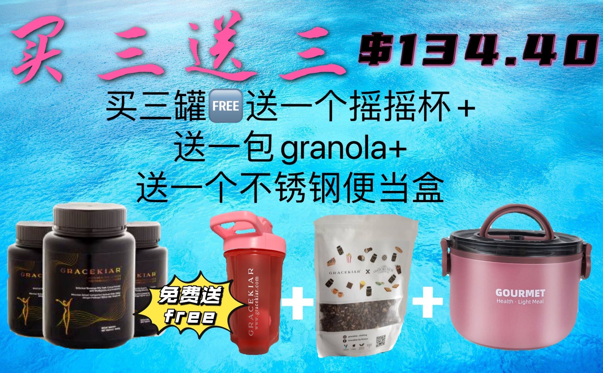 G3（S+G+便当盒）_0