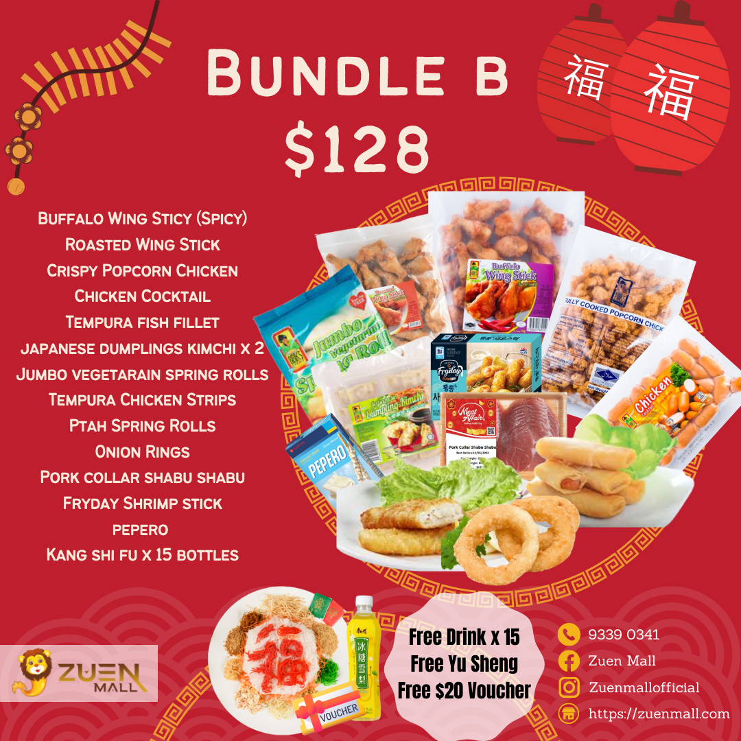 Party Bundle B | 派对套餐B_0