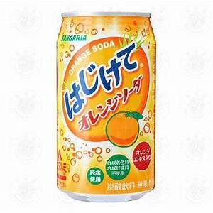 Sangaria香橙味汽水_0