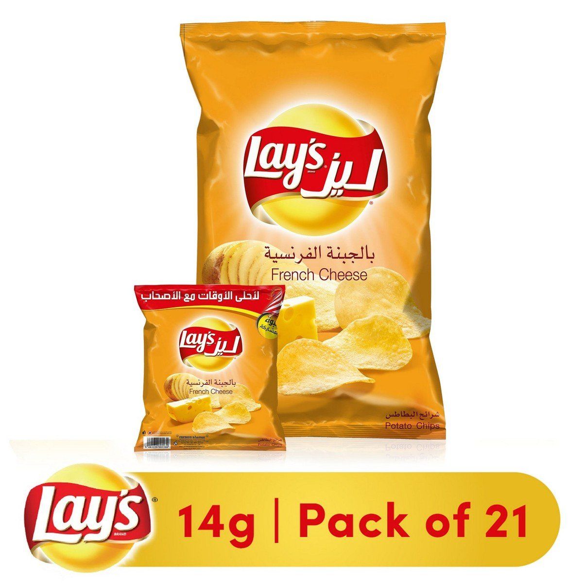 Lay's Chips Cheese 14 Gm 21 Pcs_1