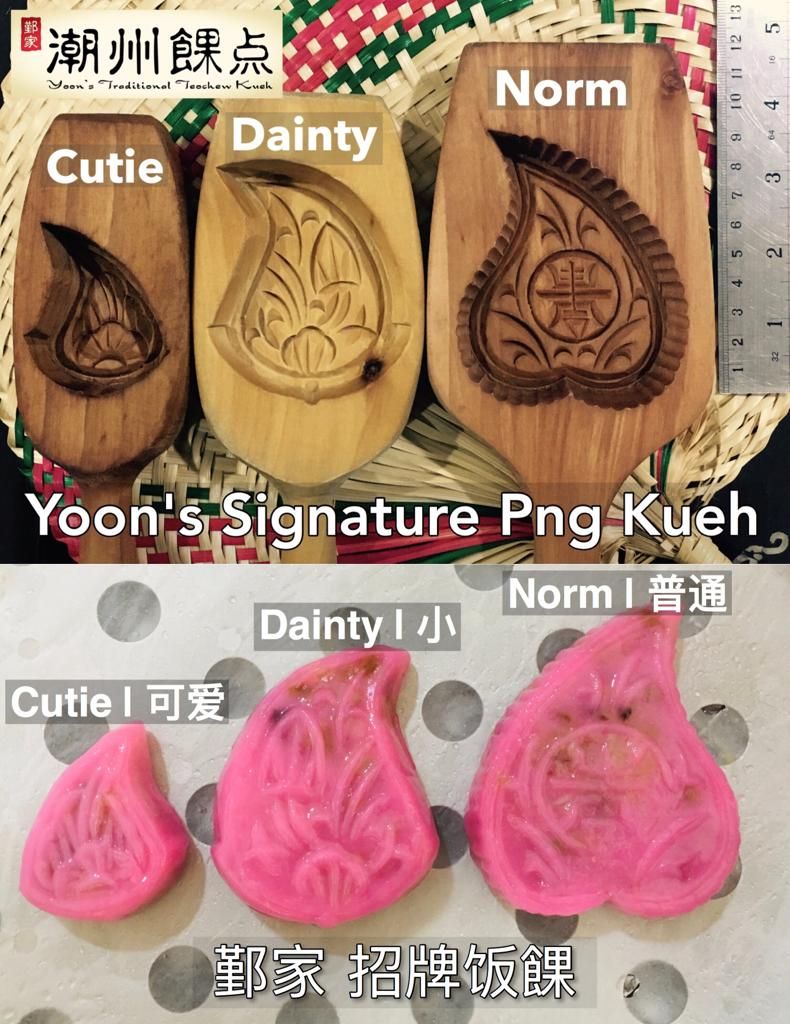 Png Kueh Norm_1