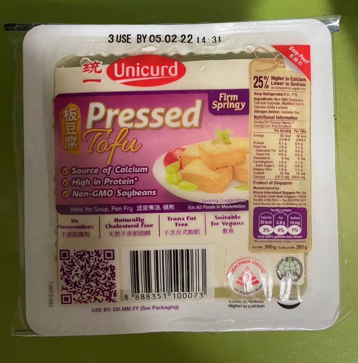 板豆腐 -$1/1盒_0