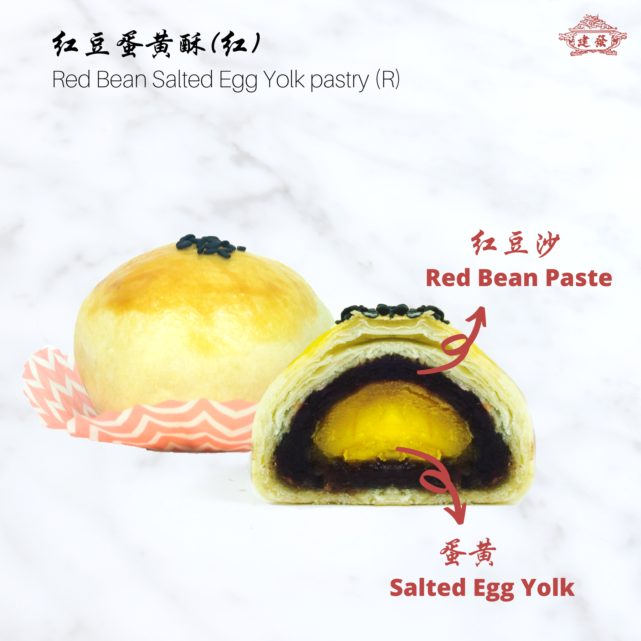 Salted Egg Yolk Mooncakes / 蛋黄酥_2