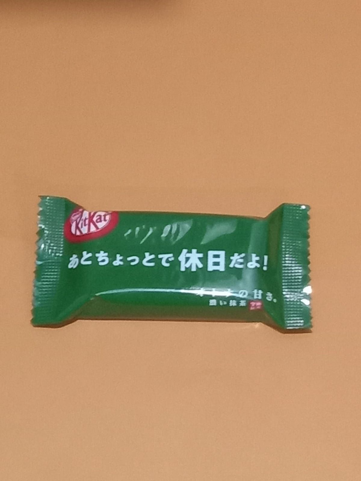 Kitkat Japan 12g_1