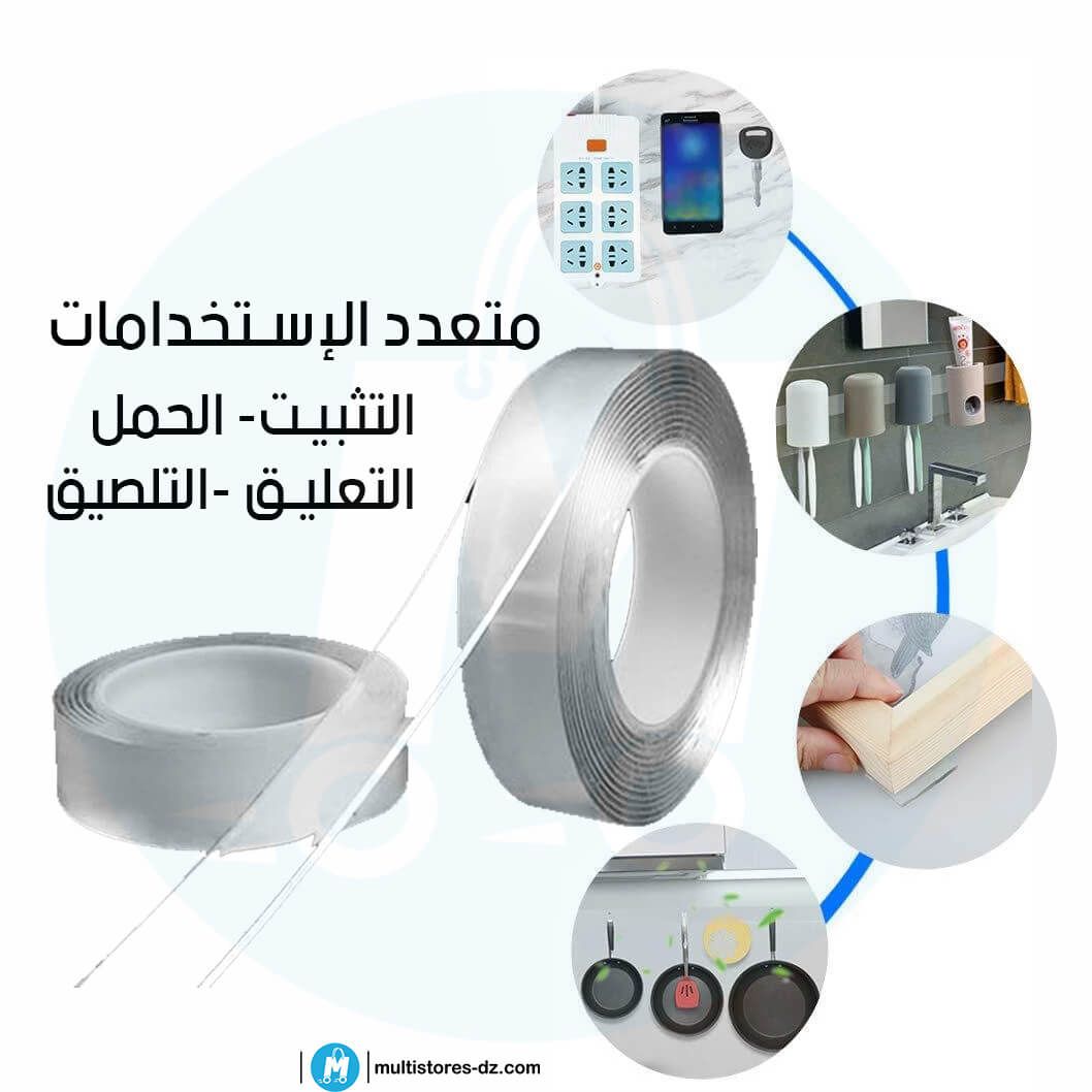 Skoutch 5m double face _5